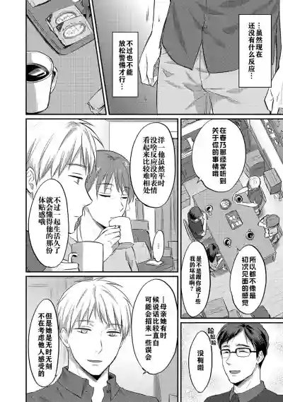 第113頁圖