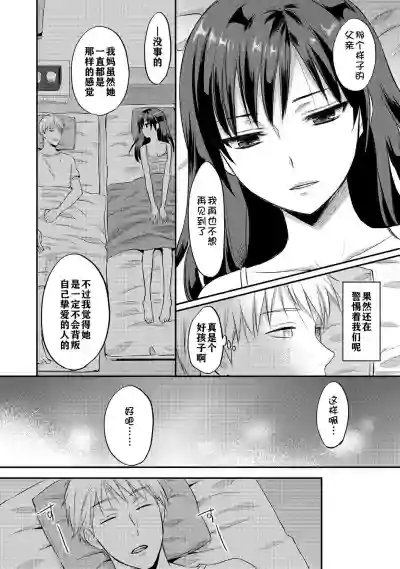 第117頁圖