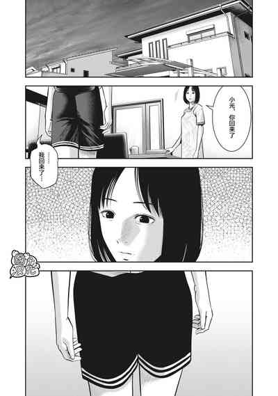 第13页图