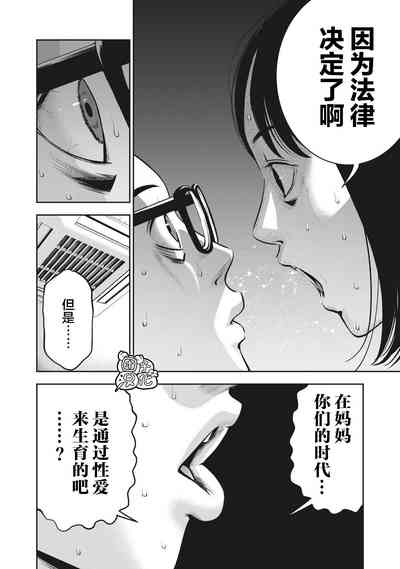 第17页图