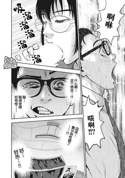 第5页图