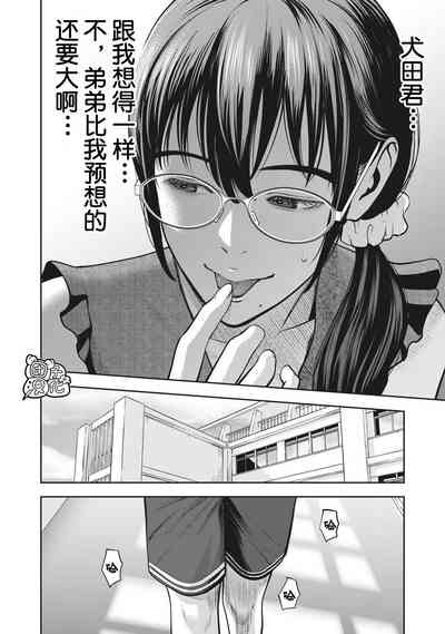 第9页图