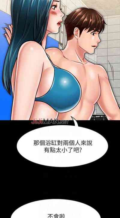 第173頁圖