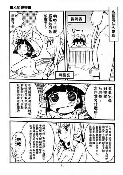 第21頁圖