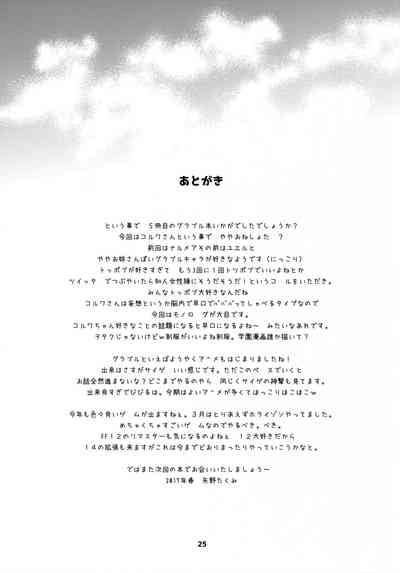 第25頁圖