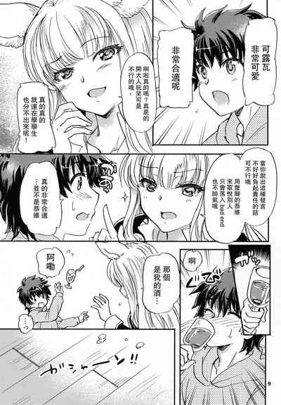 第9頁圖