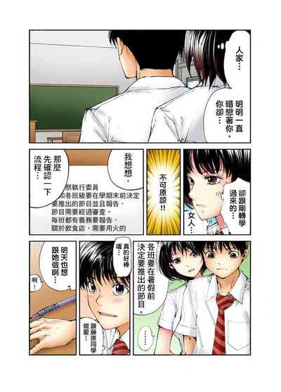 第69頁圖