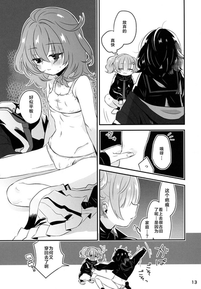 第13頁圖