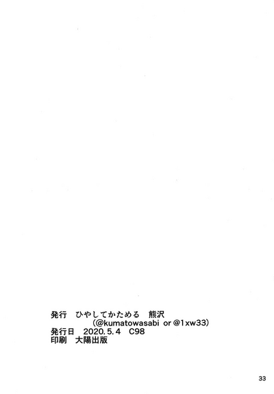第33頁圖