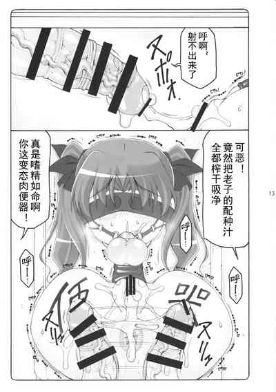 第13頁圖