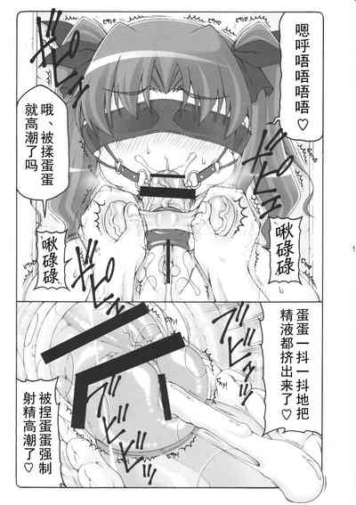 第9頁圖