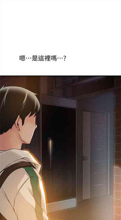 第77页图