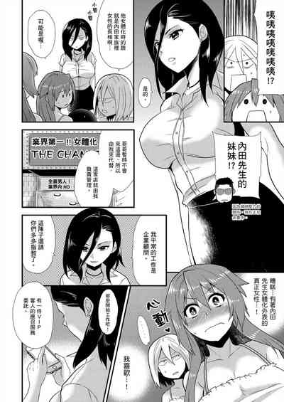 第161頁圖