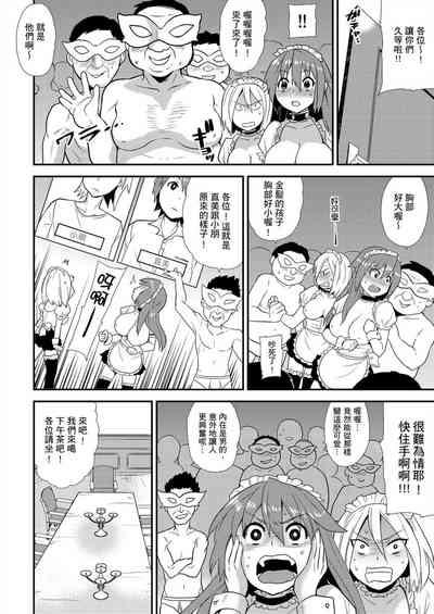 第165頁圖