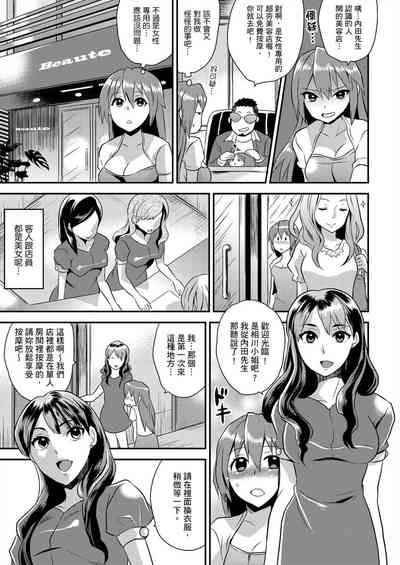 第85頁圖