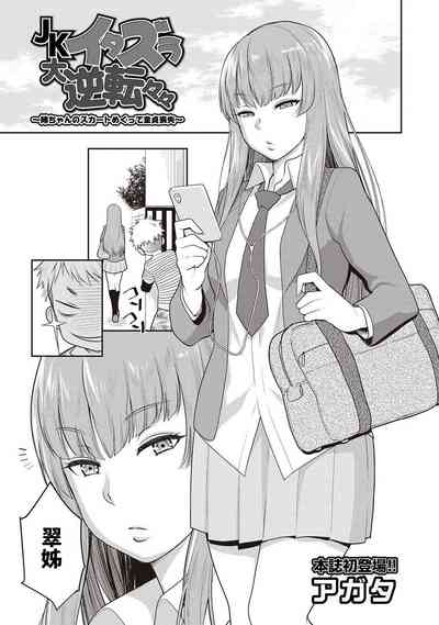 第1頁圖