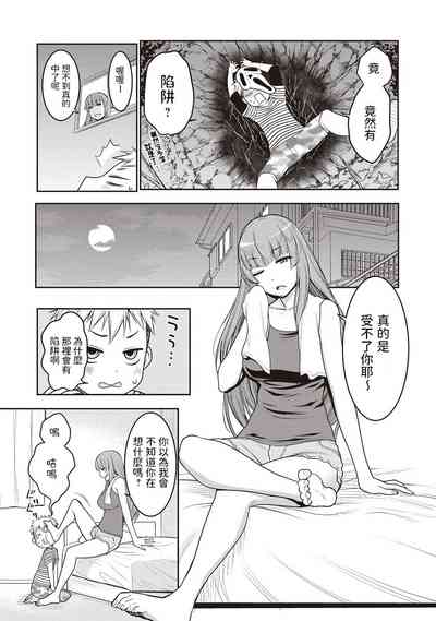 第5頁圖