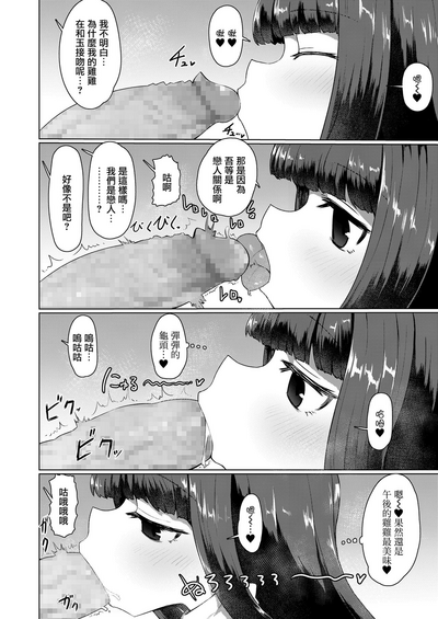 第9頁圖