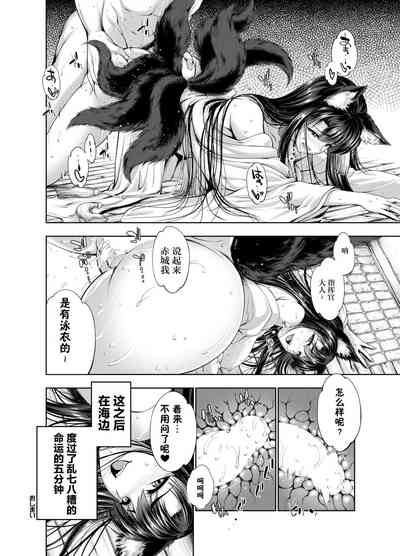 第29页图