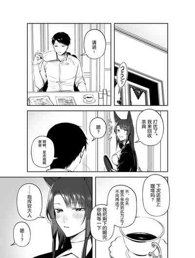 第5页图