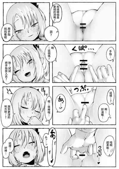 第17頁圖