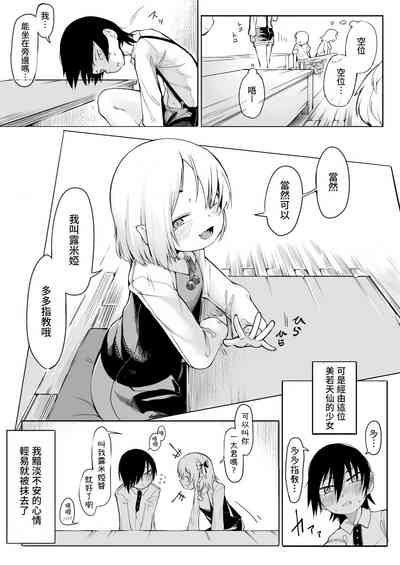 第5頁圖