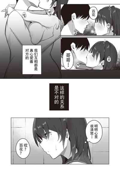 第37页图