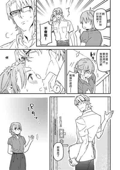 第13页图