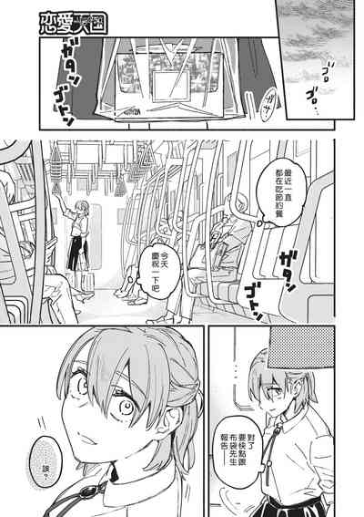 第17页图