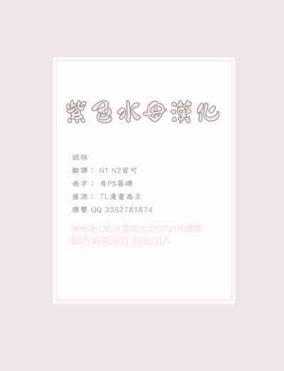 第33页图