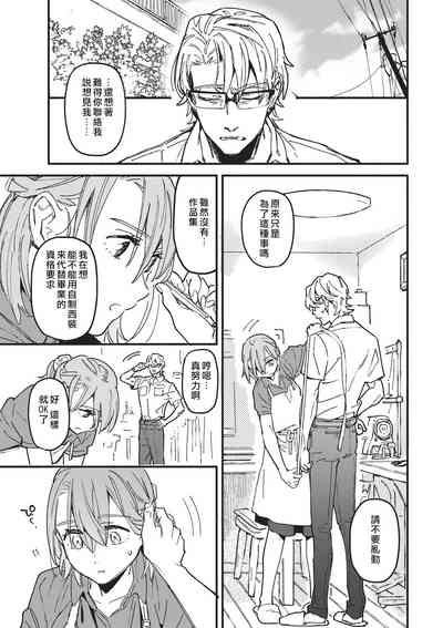 第9页图