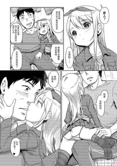 第5頁圖