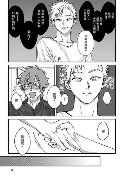 第13頁圖
