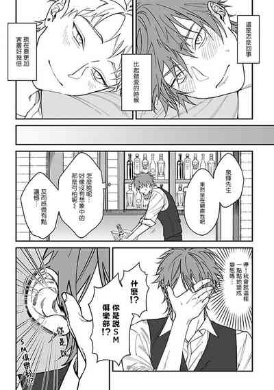 第73頁圖