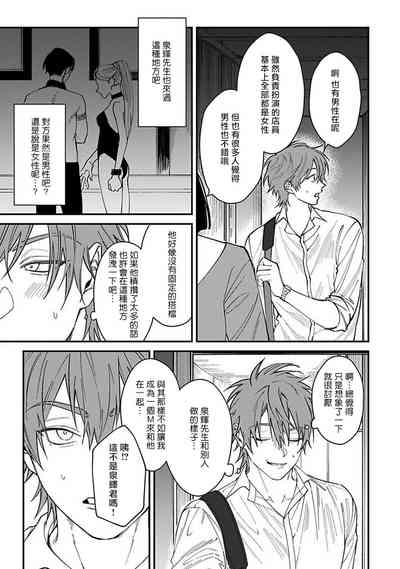 第77頁圖