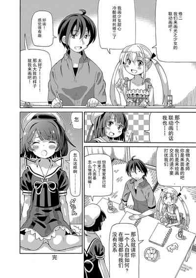 第17頁圖
