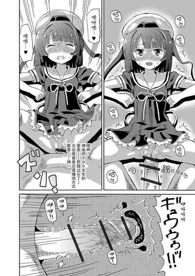 第9頁圖
