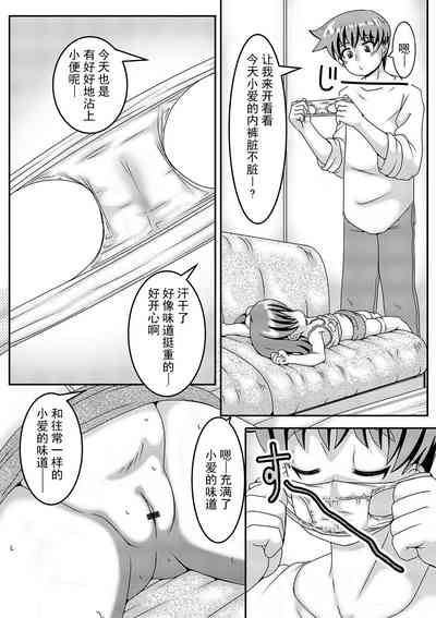 第5頁圖