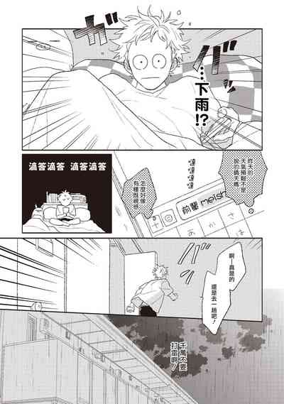 第113頁圖