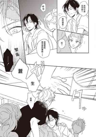 第85頁圖