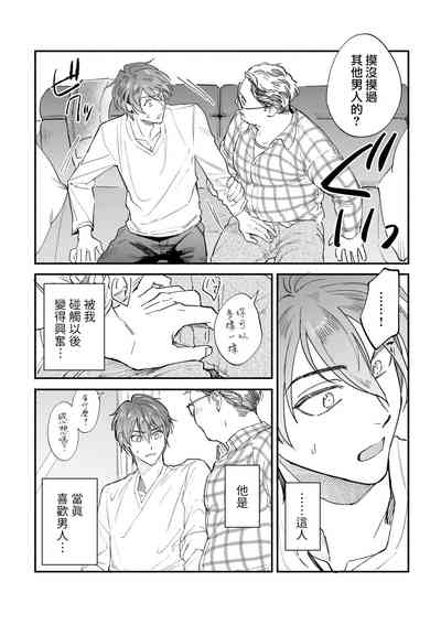 第61页图