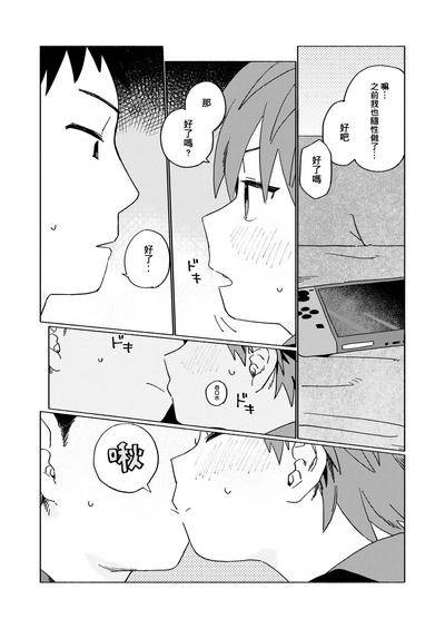第53頁圖