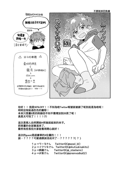 第73頁圖
