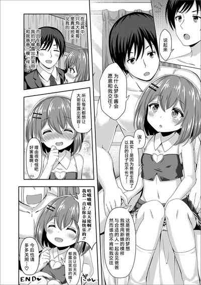 第17頁圖