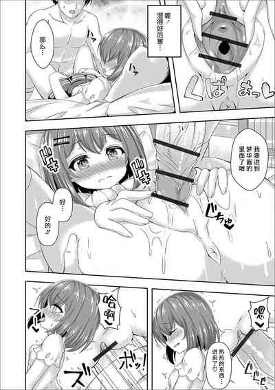 第9頁圖