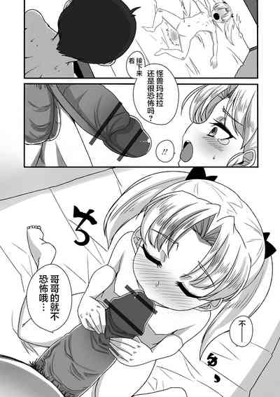 第13页图