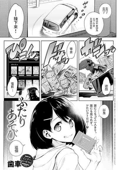 第1頁圖