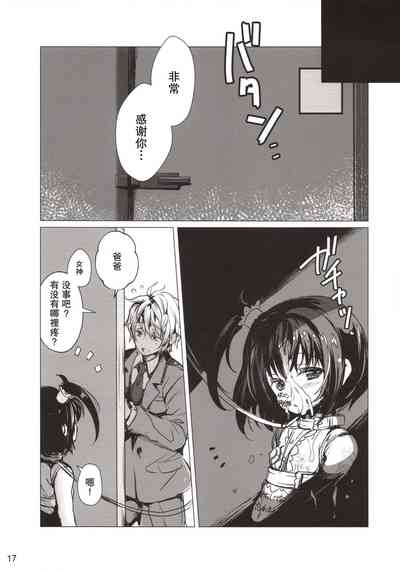 第17頁圖
