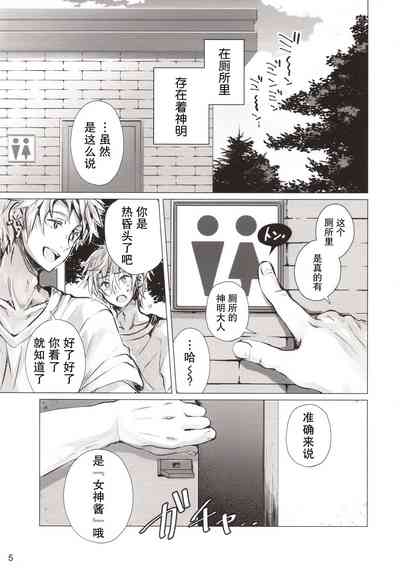 第5頁圖