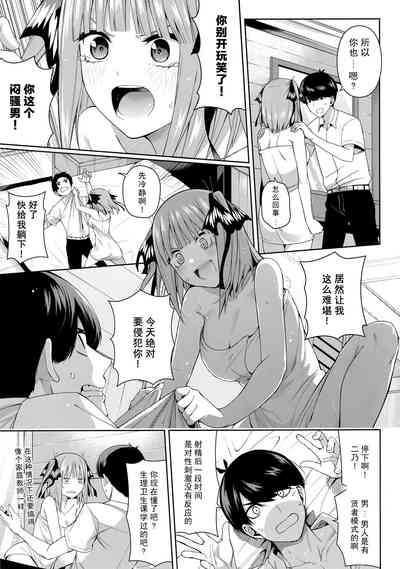第17頁圖